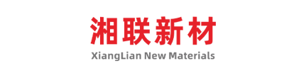 湖南湘联新材料科技有限公司核心产品：8.0mm铜杆、2.6mm铜杆、3.0 铜杆mm铜杆、精密铜线